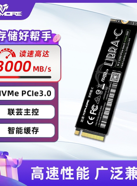 达墨M.2固态硬盘天秤座-C高速PCIe3.0大容量SSD台式机NVMe笔记本