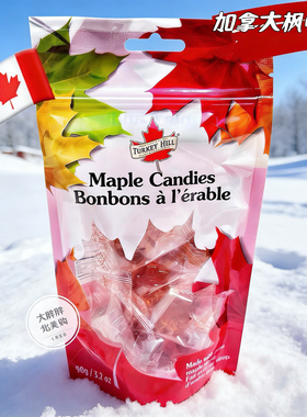 现货 加拿大礼品特产Turkey Hill枫叶糖枫叶糖浆进口喜糖回国送礼