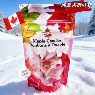 现货 加拿大礼品特产Turkey Hill枫叶糖枫叶糖浆进口喜糖回国送礼