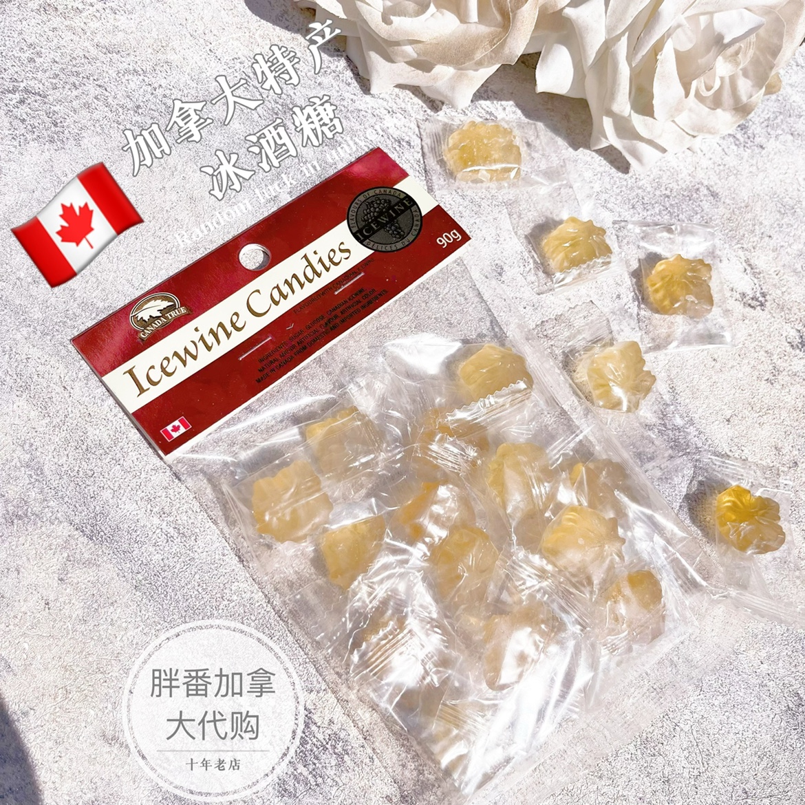 现货 加拿大礼品特产冰酒糖Canada True回国送礼进口喜糖枫叶糖