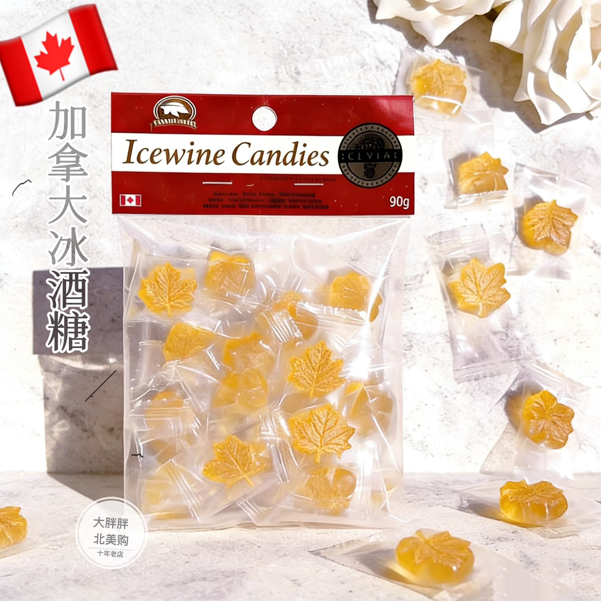 现货 加拿大礼品特产冰酒糖Canada True回国送礼进口喜糖枫叶糖