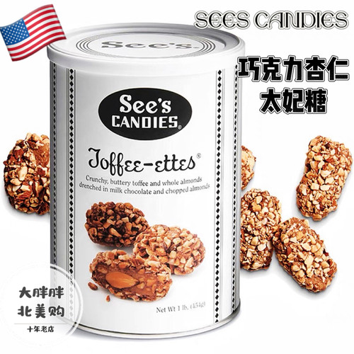 美国礼品喜诗太妃糖回国送礼