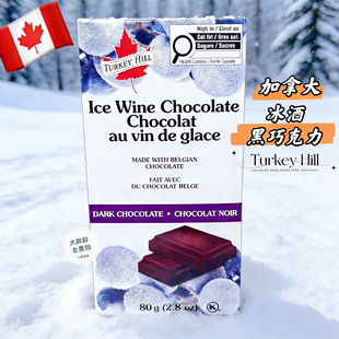 现货 Hill冰酒黑巧克力回国送礼礼物 加拿大特产机场礼品Turkey