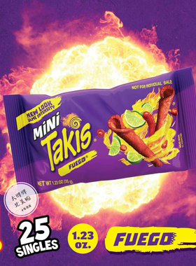 现货美国网红重口味零食Takis Fuegd青柠檬辣椒玉米卷玉米条35g