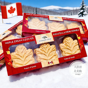 现货 True枫叶饼干枫糖浆夹心饼干回国送礼 加拿大礼品特产Canada