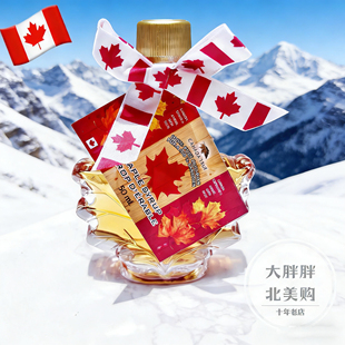 现货 加拿大礼品特产Canada true枫树糖浆枫叶糖浆烘焙回国送礼