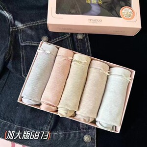 大码内裤女士莫代尔棉高腰无痕内裤头媞娅朵加大码6873胖MM 内裤