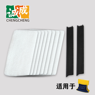 刮水条橡胶刮子擦拭布原装 强磁 六代 诚成双面玻璃器及清洁配件