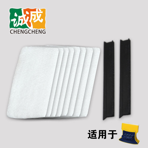 诚成双面玻璃器及清洁配件 六代 强磁 刮水条橡胶刮子擦拭布原装 - 封面