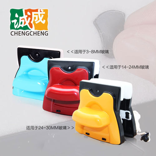 诚成擦玻璃器巨无霸高楼清洁工具
