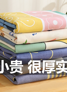 纯棉床单单件100全棉加厚学生宿舍单人双人单独1米5被单四季通用