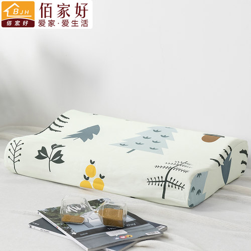 乳胶太空记忆儿童50x30单个枕套