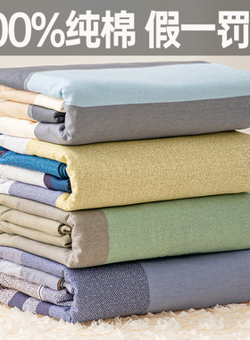 纯棉被套单件单人磨毛被罩冬季150x200x230全棉180cmx220cm褥子套