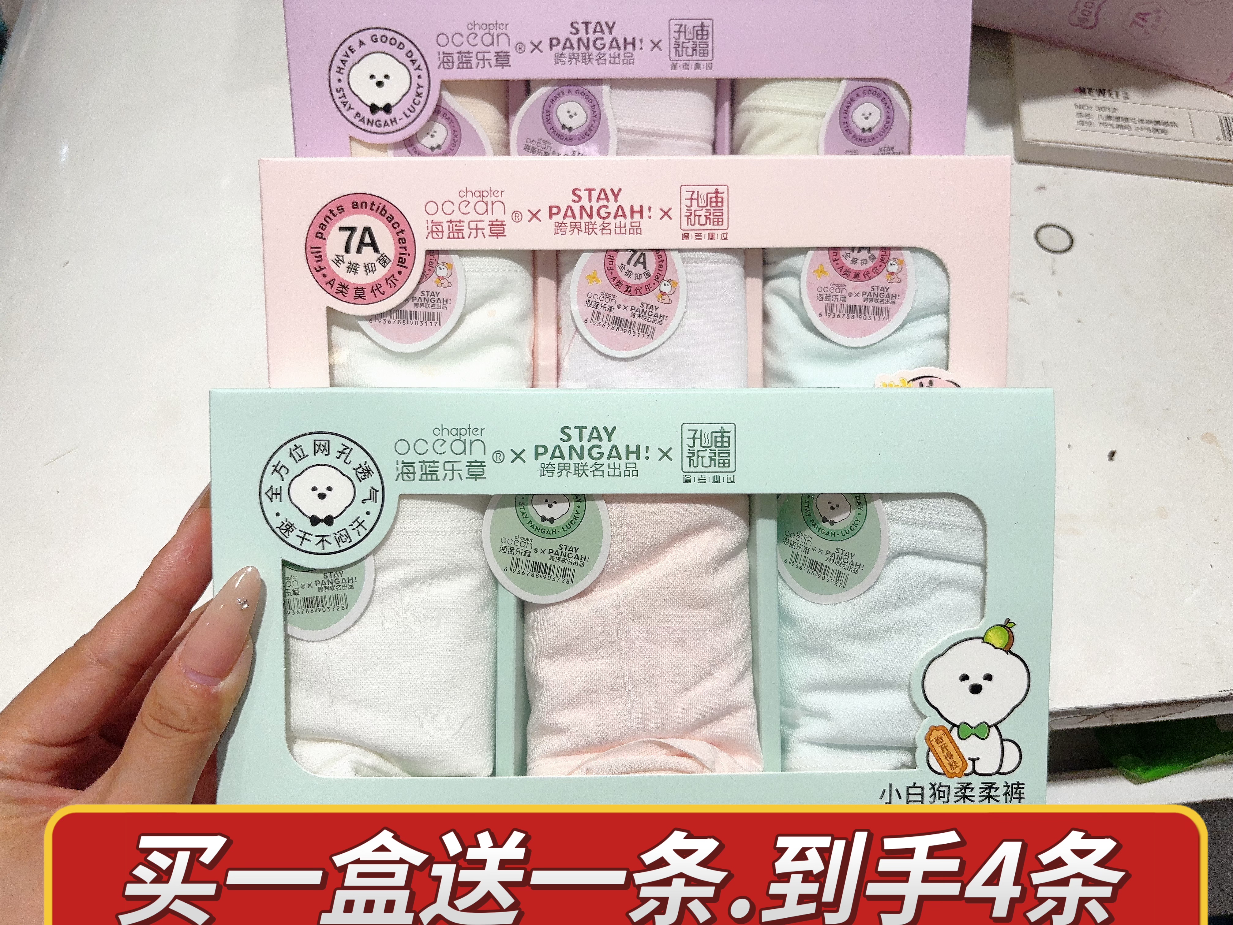 海蓝乐章少女亲肤三角内裤无缝蚕丝内裆3A抑菌天然舒适裸感柔柔裤