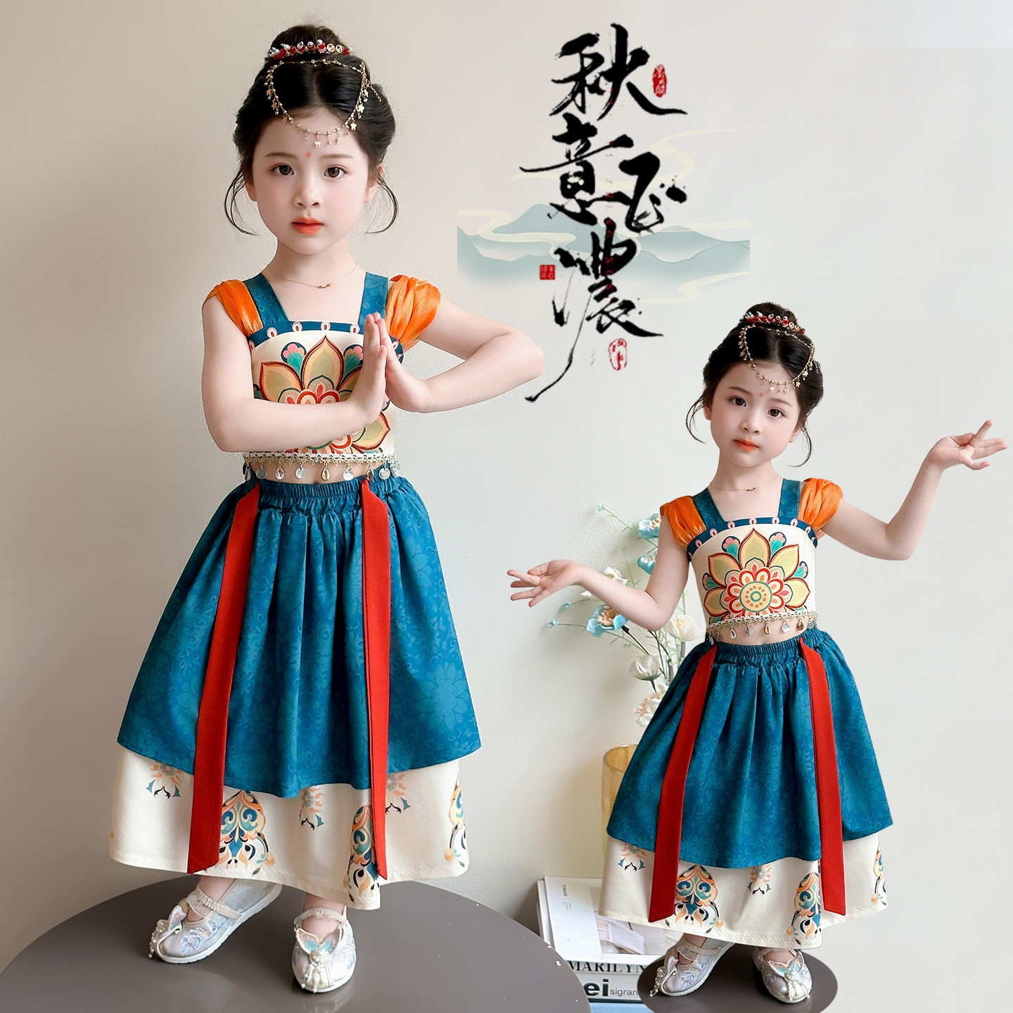 女童民族风敦煌飞天舞蹈演出服套装夏洋气幼儿园六一舞台表演服潮