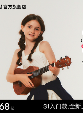 【新品】TOM S1初学者尤克里里男女生款儿童学小吉他23寸校园用琴