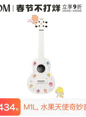 TOM M1L榴莲同学复合碳纤维尤克里里23寸初学者高颜值入门男女生