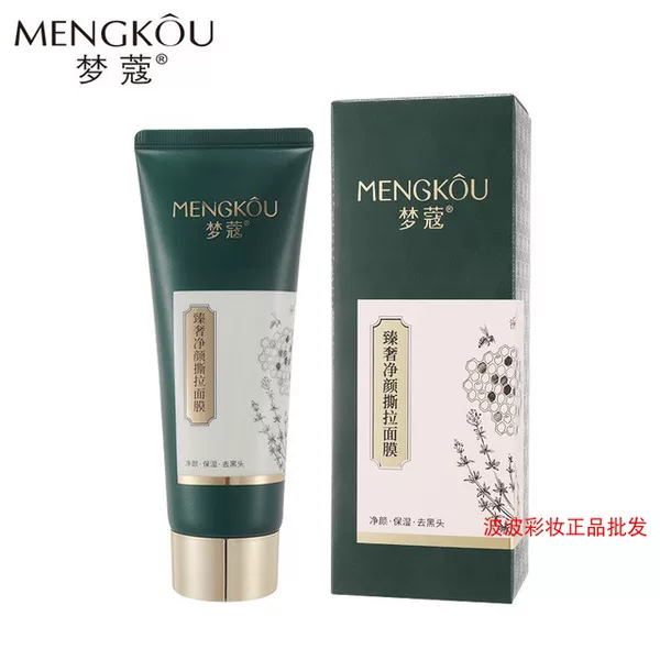 Товары от 波波彩妆正品批发