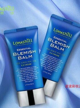 舞台表演新娘妆亮白肌肤bb霜打底