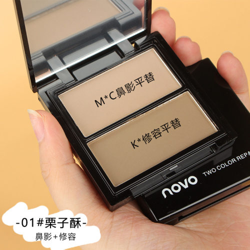 舞台演出影楼修容粉眉粉化妆品