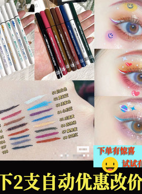 六一儿童节彩绘脸部眼线笔橄榄绿玫紫色深棕酒红色蓝灰色舞台彩妆