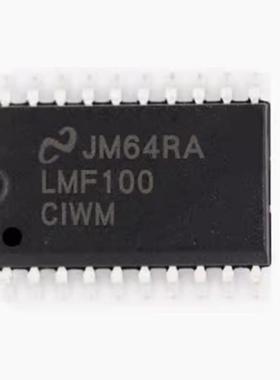 LMF100 LMF100CIWM 有源滤波器IC LMF100CIWMX 贴片 SOP20 全新