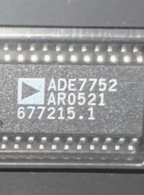 ADE7752AR ADE7752ARZ SOP-24 电表记度IC芯片 正品保证
