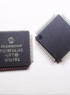 PIC18F66J60-I/PT 8位微控制器 -MCU 封装QFP64  全新原装IC