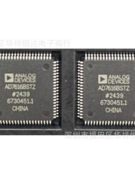 全新原装AD7616BSTZ 模数转换芯片ADC 质量保证 量大价优