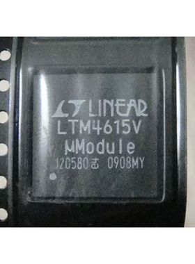 全新原装LTM4615V LTM4615EV/LTM4615IV/质量保证 量大价优