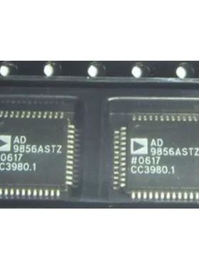 全新原装AD9856ASTZ AD9856AST 质量保证 正品热卖