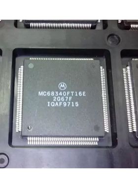 全新原装MC68340FT16E质量保证 量大价优