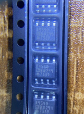 ADR4540BRZ-R7 电压基准芯片 封装SOP8  全新原装