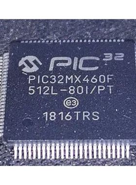 全新原装PIC32MX460F512L-80I/PT质量保证 量大价优