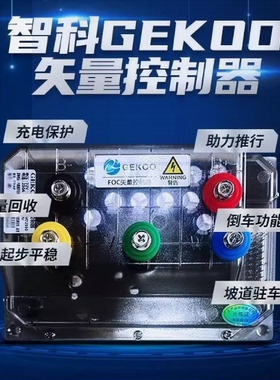 智科小牛NXT NPLAY72260 72350 72450 72550 72850蓝牙编程控制器