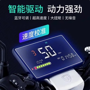 智科通用款ND72260 350 450 550 850 1200透明款蓝牙编程控制器