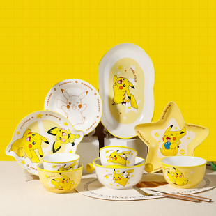 皮卡丘儿童餐具陶瓷可爱饭碗汤盘马克杯创意宝宝碗卡通小碗牛奶杯