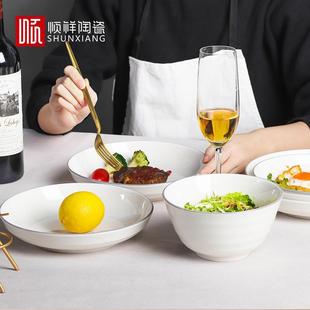 家用吃饭碗盘餐具简约中式 顺祥陶瓷抗菌碗碟套装 碗具北欧碗盘组合