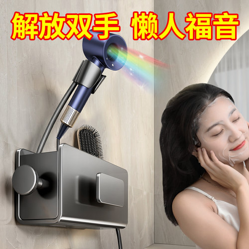 卫生间懒人吹风机支架免打孔吹风机置物架浴室电吹风挂架风筒支架