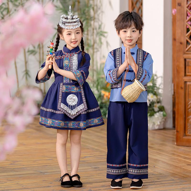 三月三广西壮族彝族服装儿童少数民族舞蹈服装男女童合唱表演出服