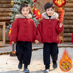 儿童冬季新中式唐装外套男童加绒加厚棉衣女童过年喜庆红色拜年服