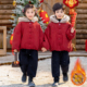 外套男童加绒加厚棉衣女童过年喜庆红色拜年服 唐装 儿童冬季 新中式