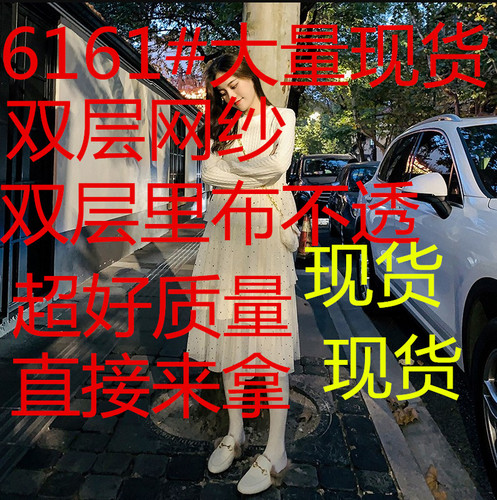 艾奇怡服饰 AQZFS6161