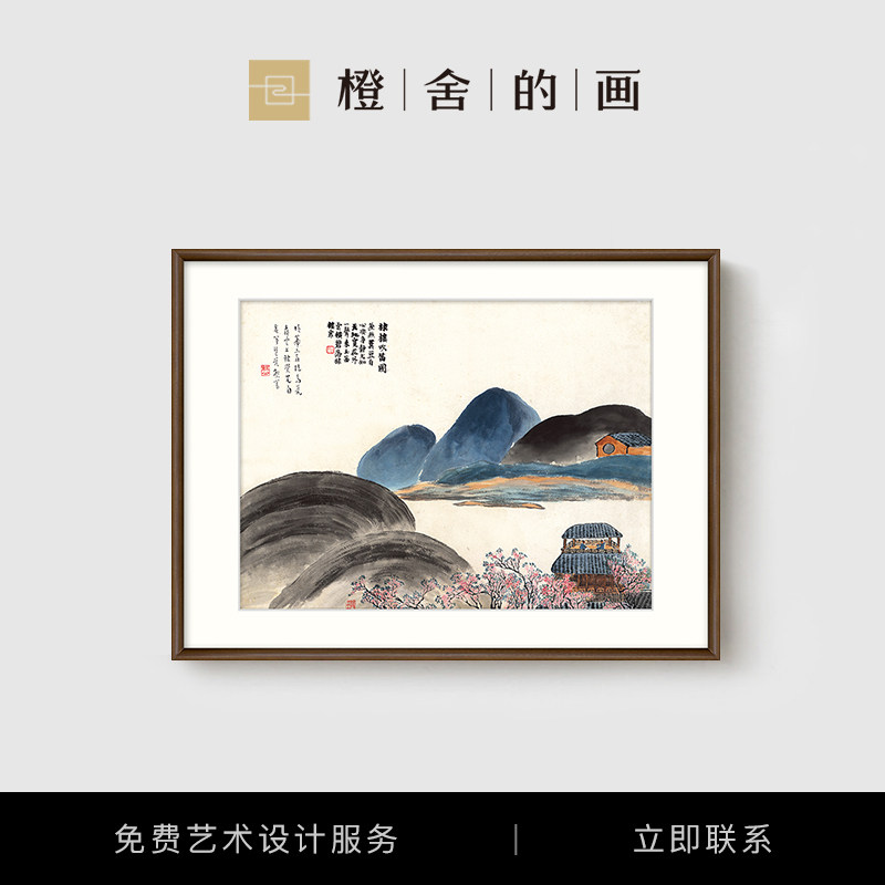 齐白石山水画壁画客厅挂画国画版画中式玄关走廊过道装饰画作品