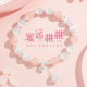 幸运星河粉水晶手链女纯银轻奢小众精致2026新款 水晶手串生日礼物