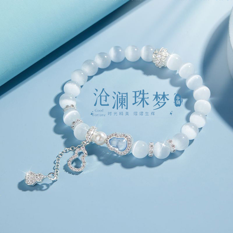 S925银猫眼石手链女生款轻奢小众精致2026新款水晶手串生日礼物