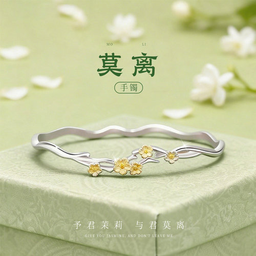 【S999足银】正品莫离实心手镯