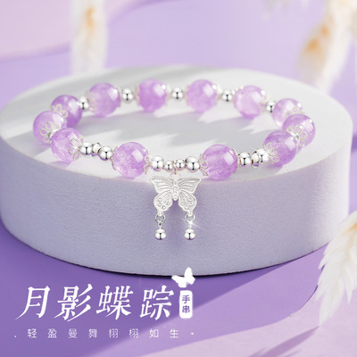 【纯银|紫水晶】蝴蝶水晶手串