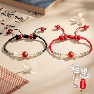 相思红豆情侣手链纯银一对情侣款定情信物手绳情人节礼物送女友