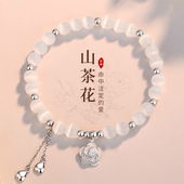 山茶花猫眼石纯银手链女2025新款 水晶手串轻奢小众精致情人节礼物